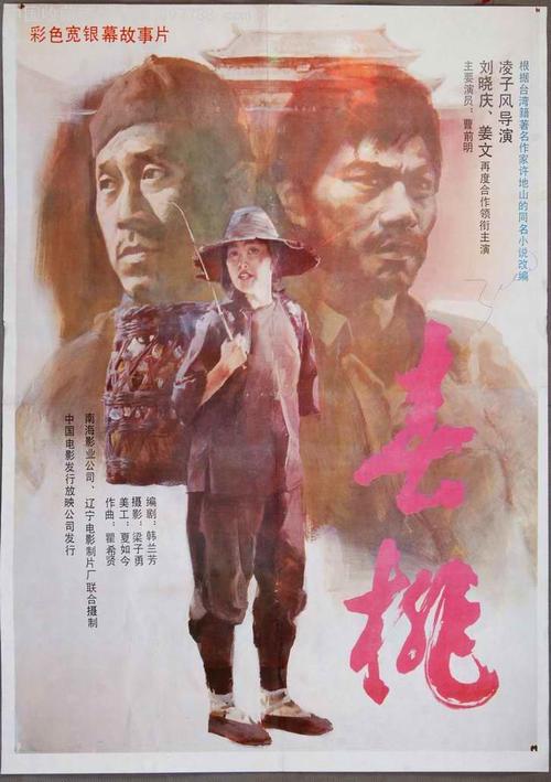 圣约色夫学院理工科文凭证书